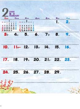 新作 パステル 雲のイラスト 名入れカレンダー1月から12ヶ月まで 11年カレンダー名入れ印刷 アート デザイン イラスト